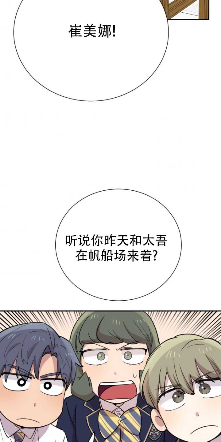 第32话69