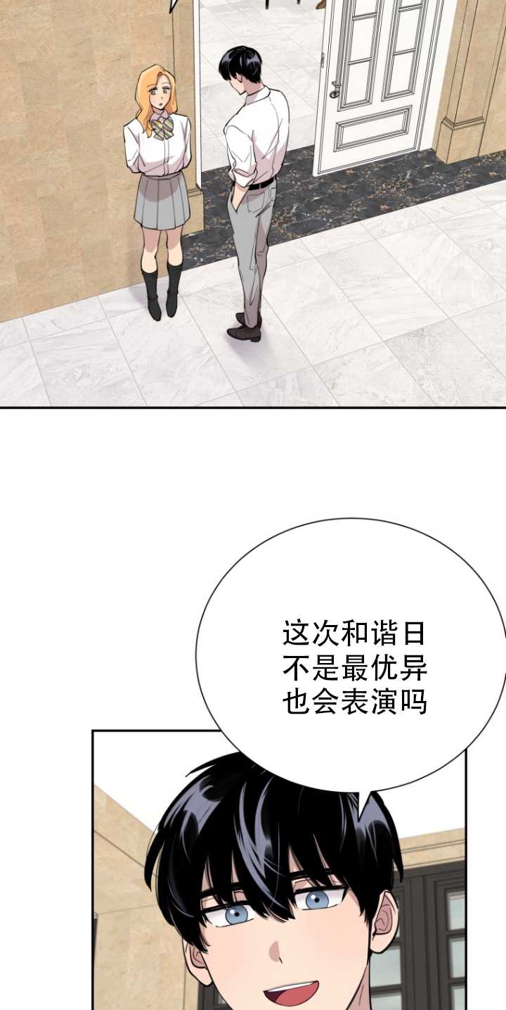 第32话7