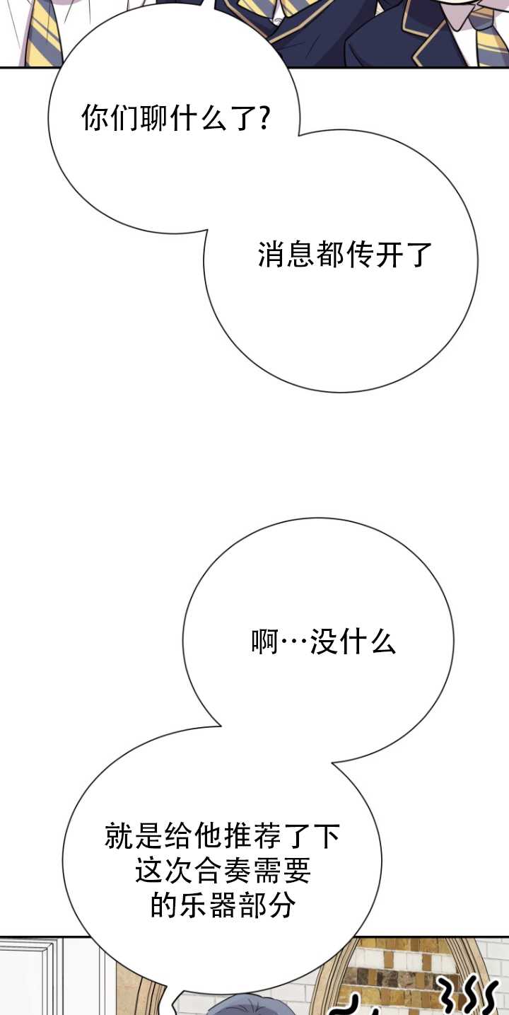 第32话70