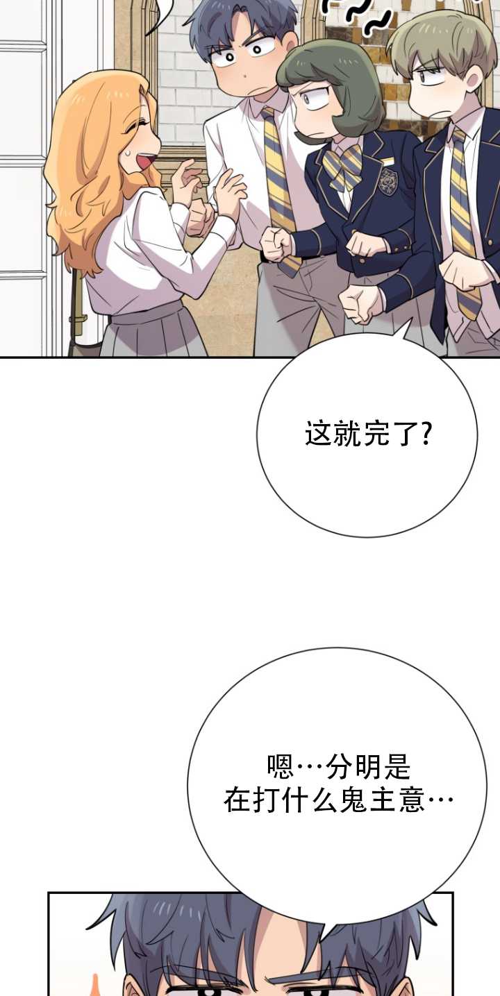 第32话71
