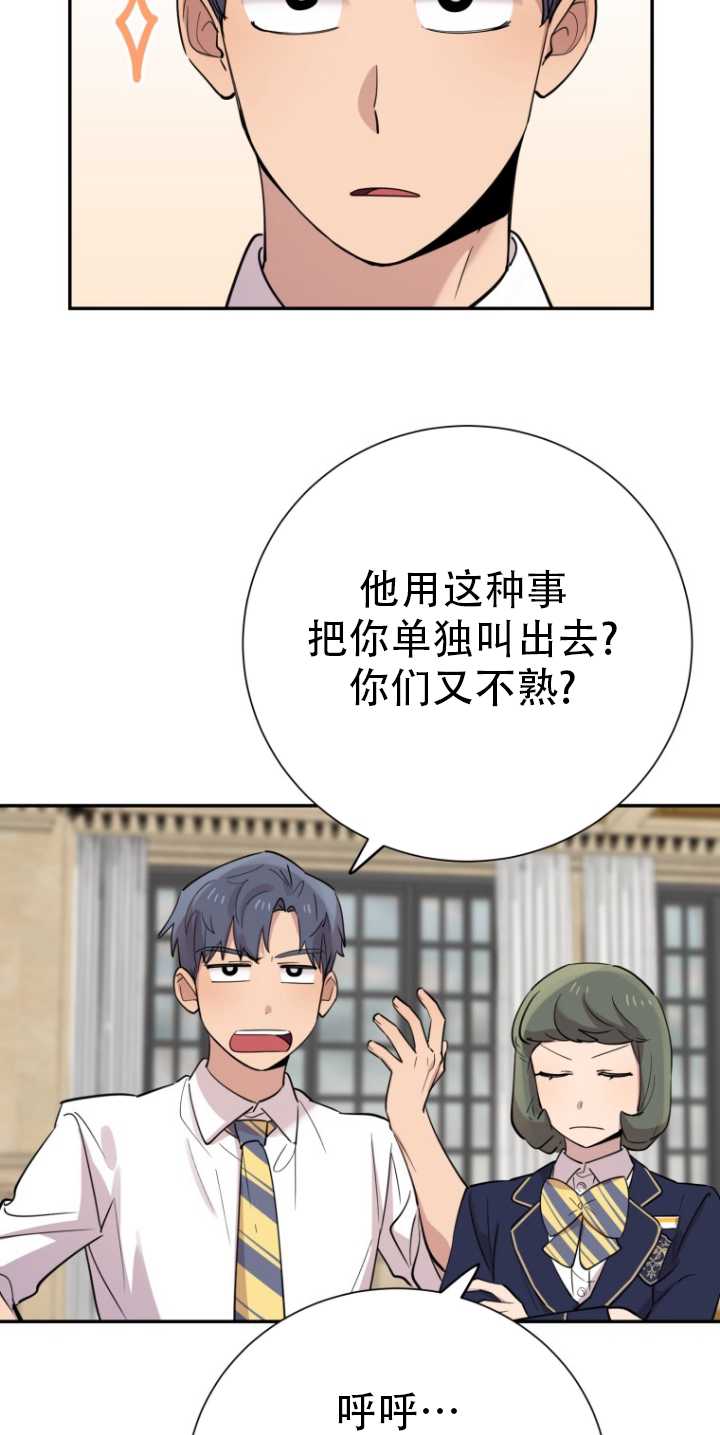 第32话72