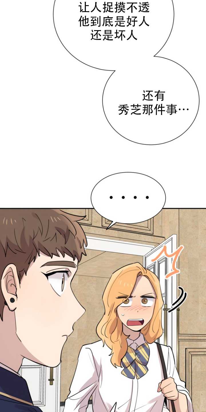 第32话73