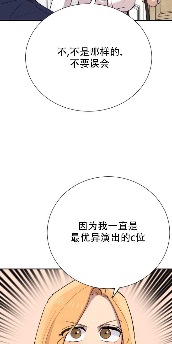 第32话74