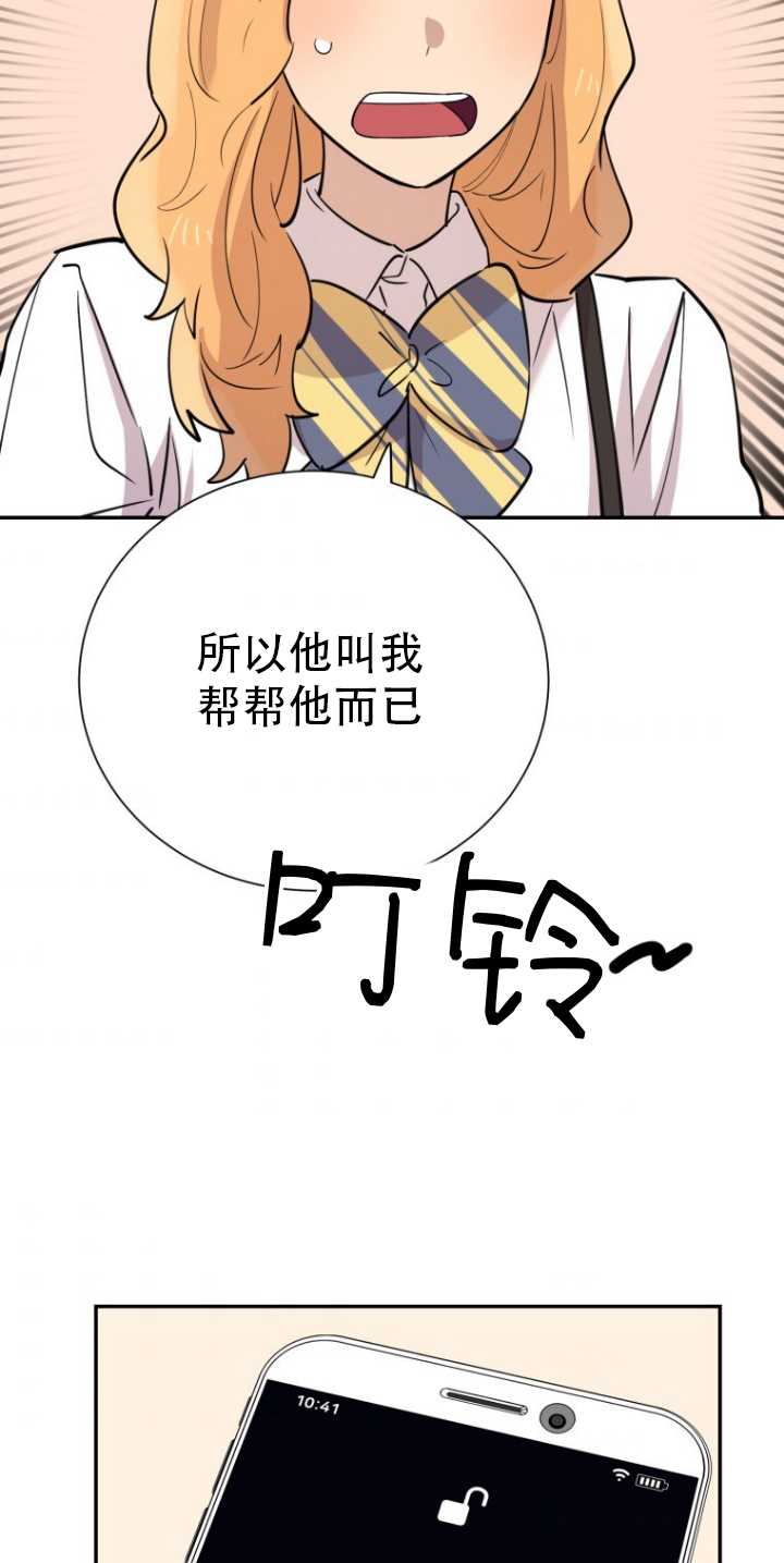 第32话75