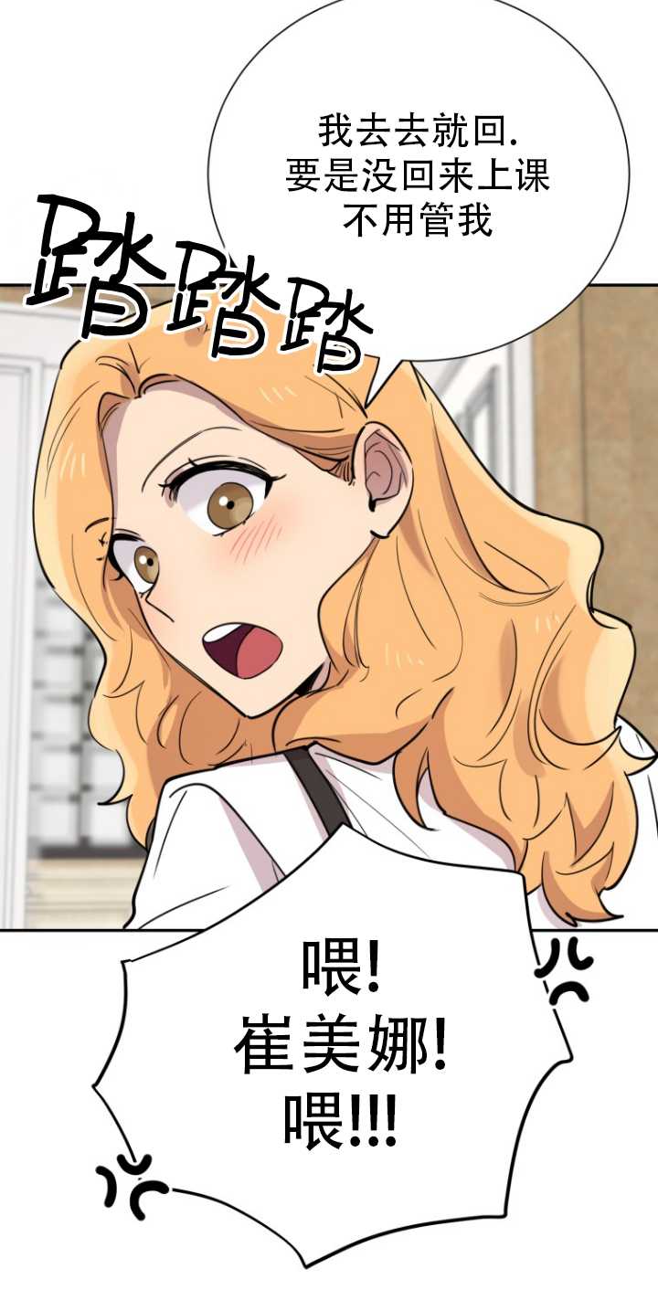 第32话79