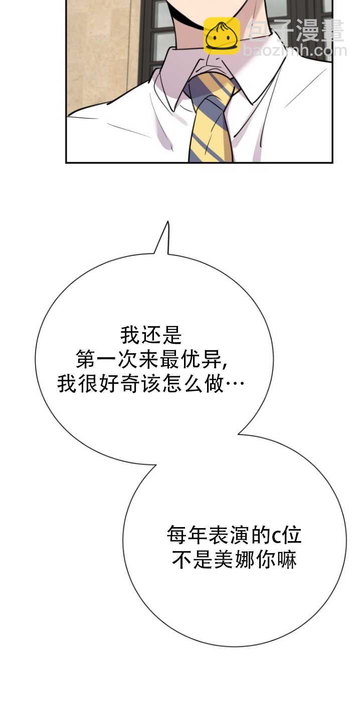 第32话8