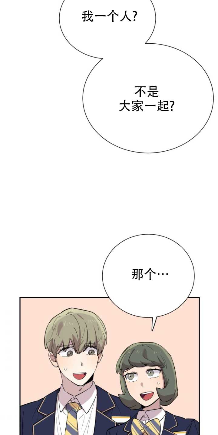 第32话81