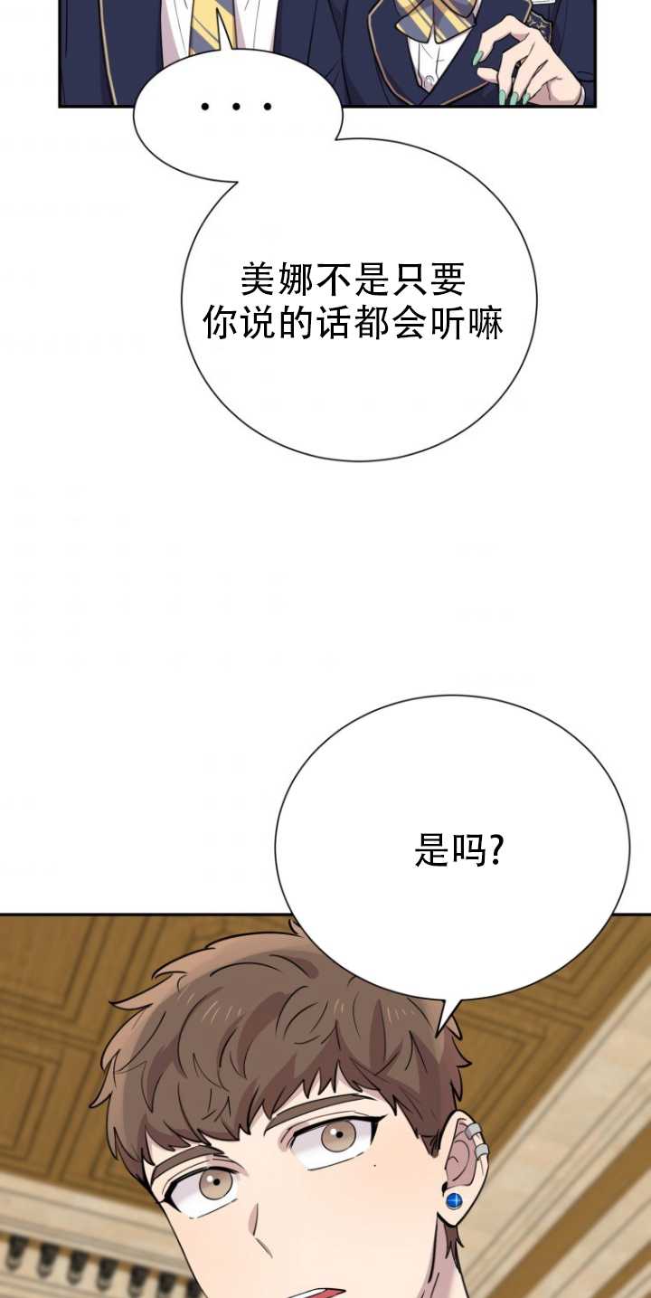 第32话82