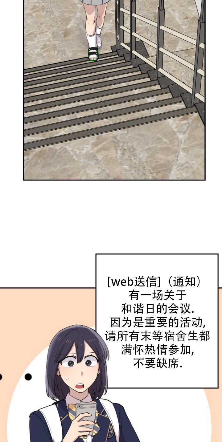 第32话85