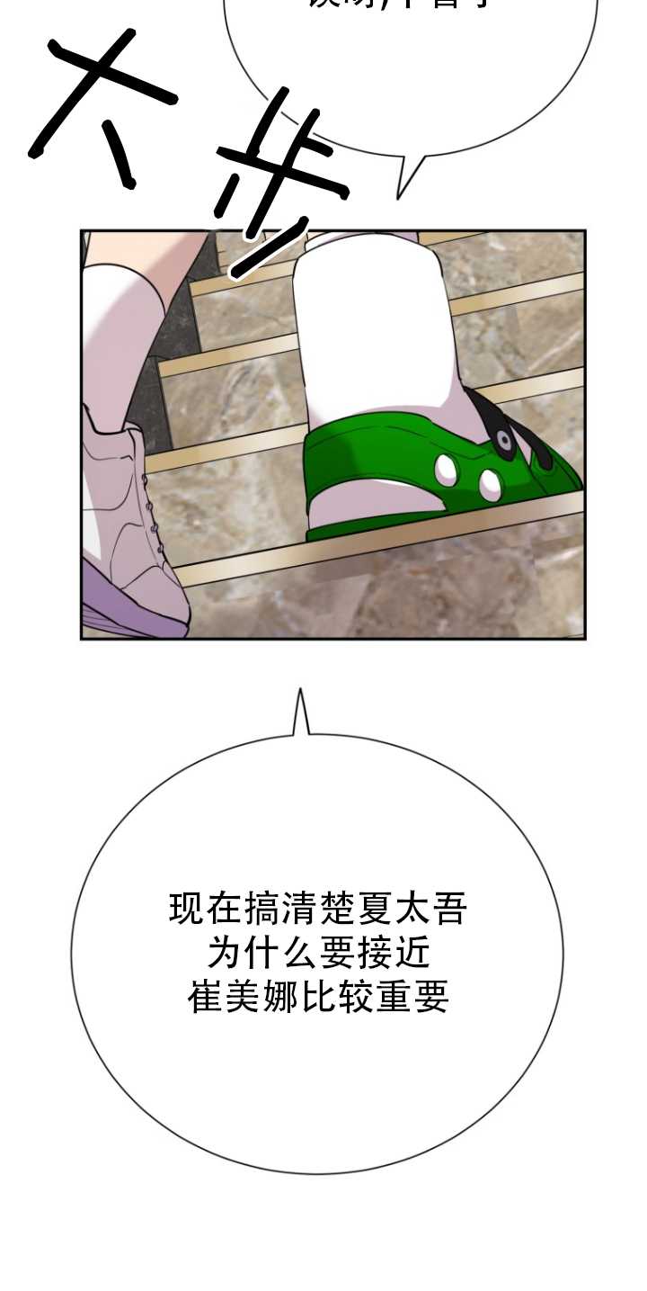 第32话87