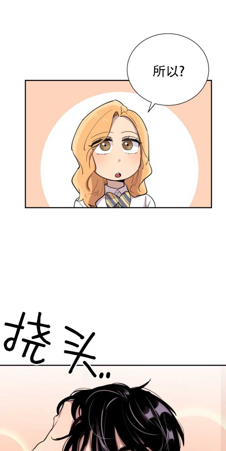 第32话9