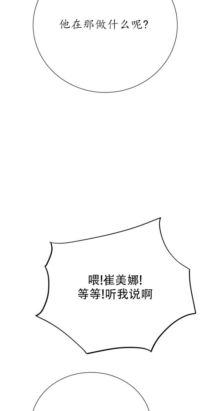 第32话90