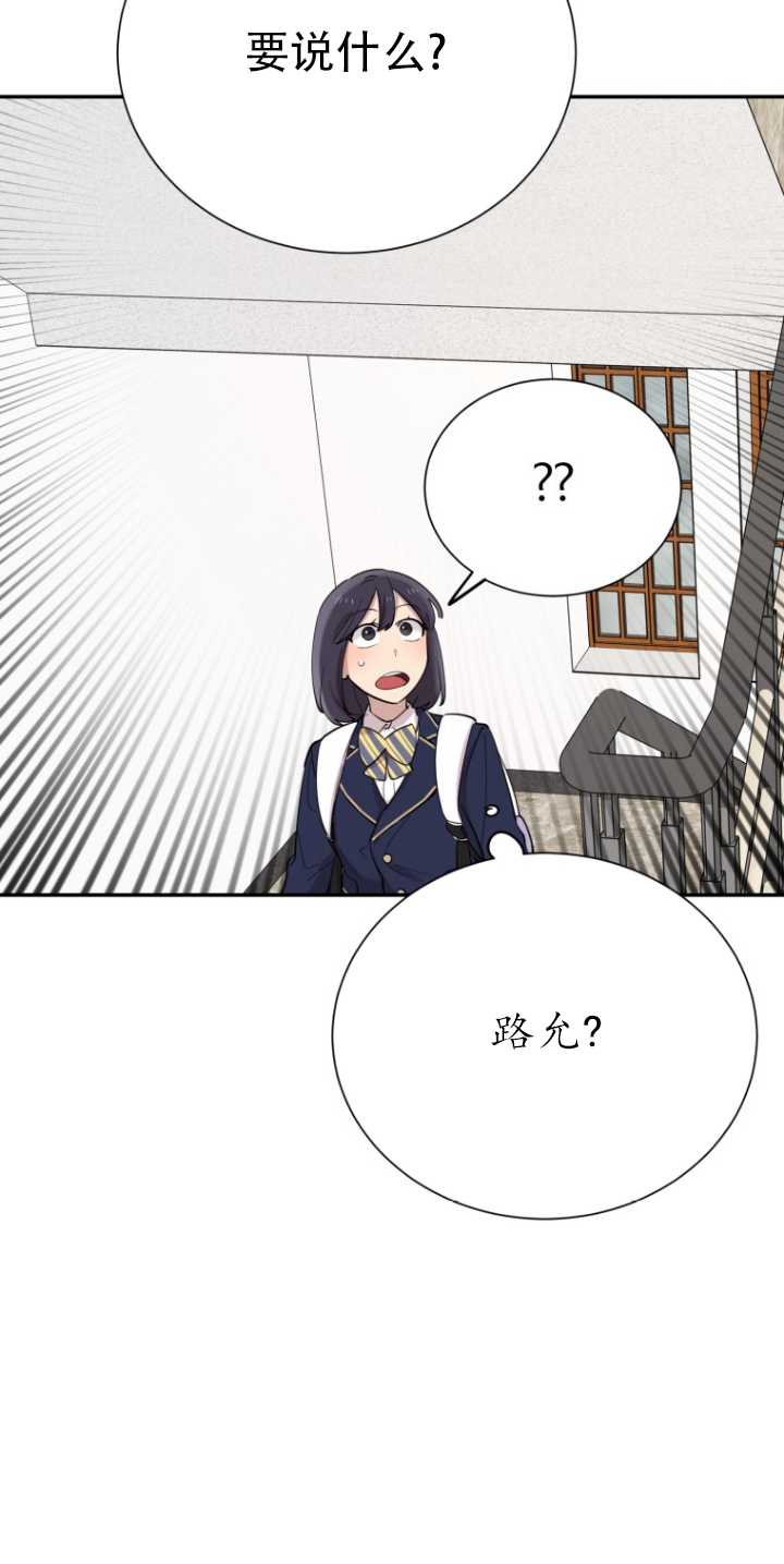 第32话91
