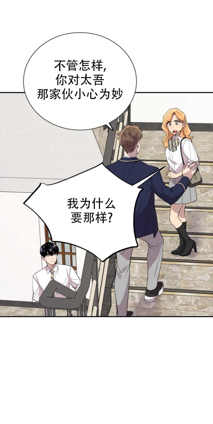 第32话92