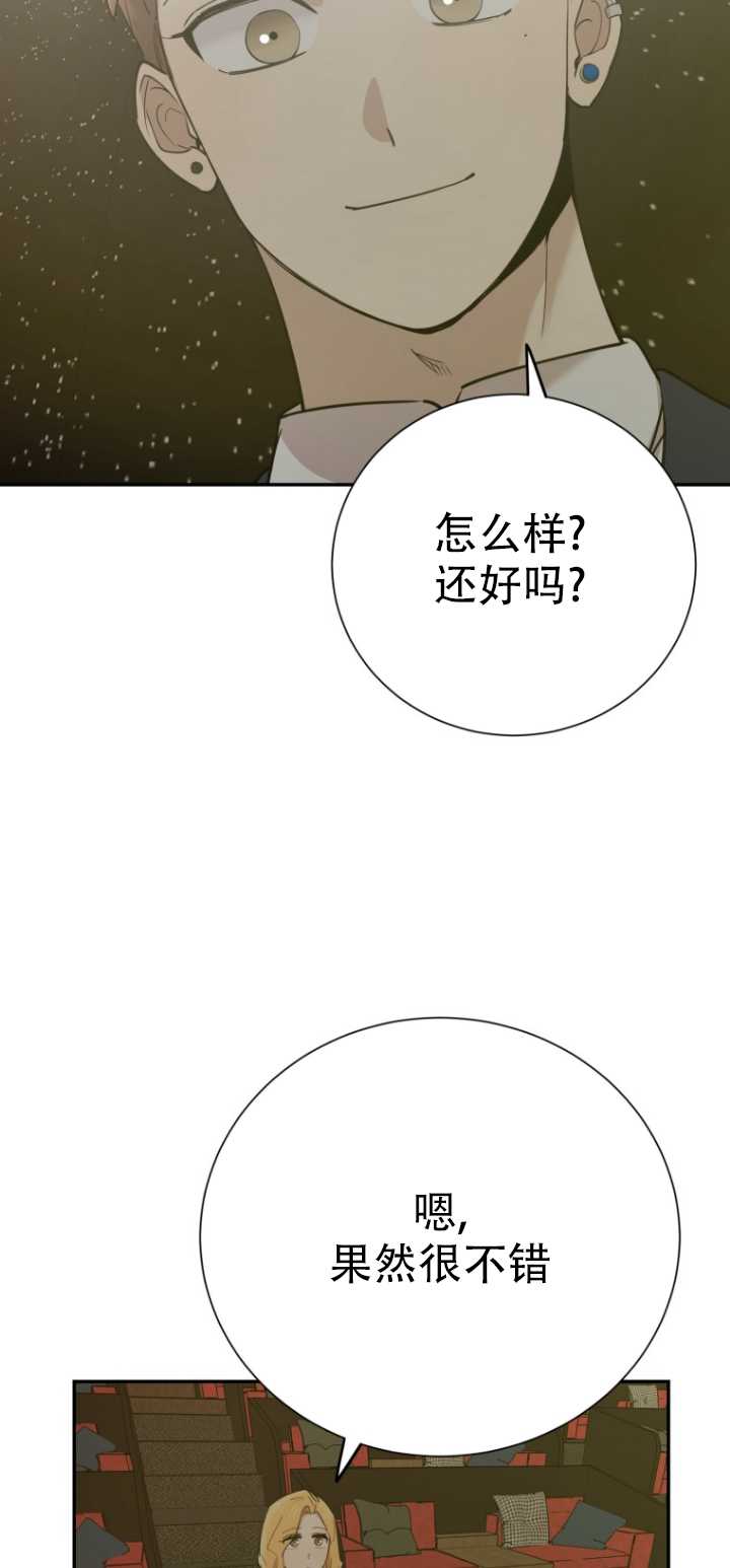 第37话11