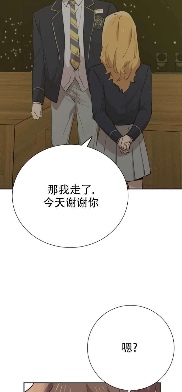 第37话13
