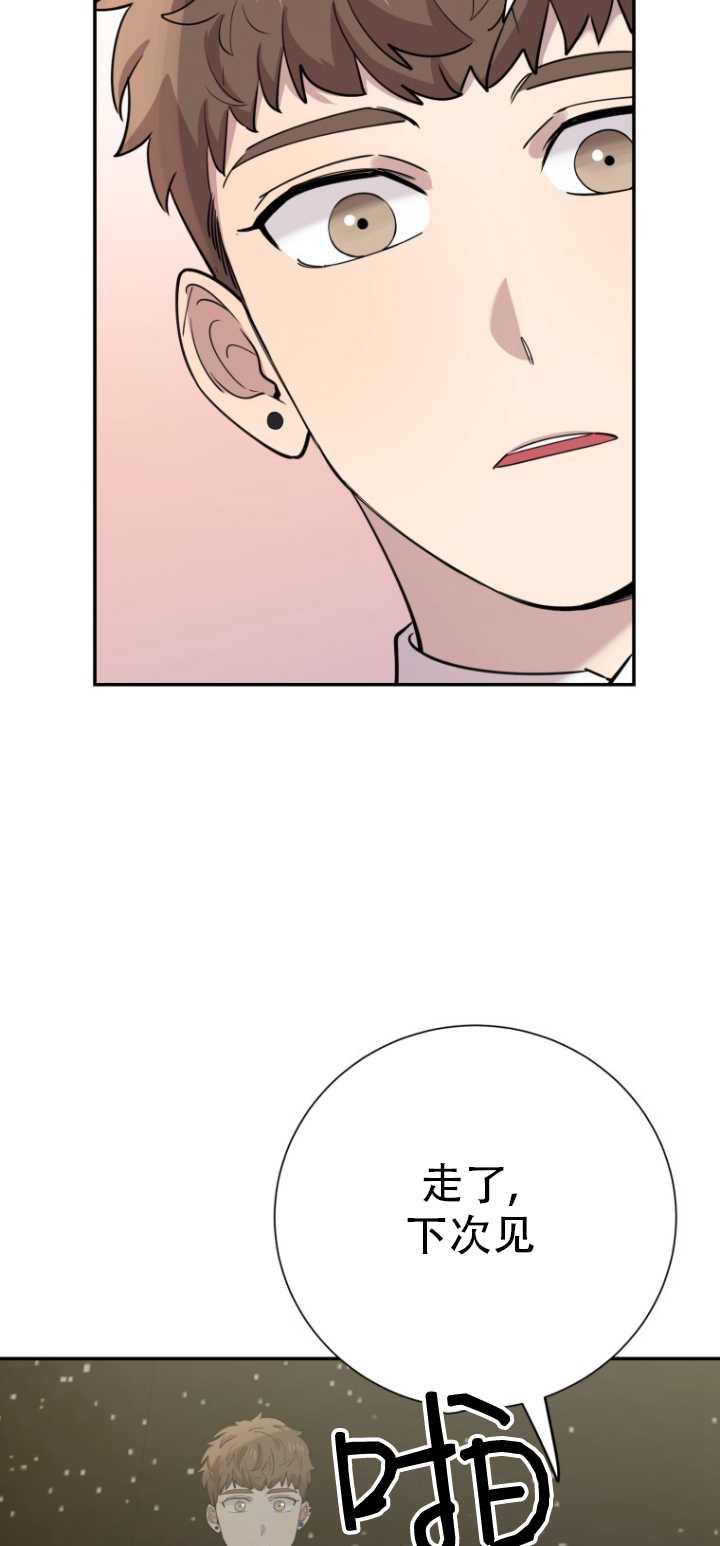 第37话14