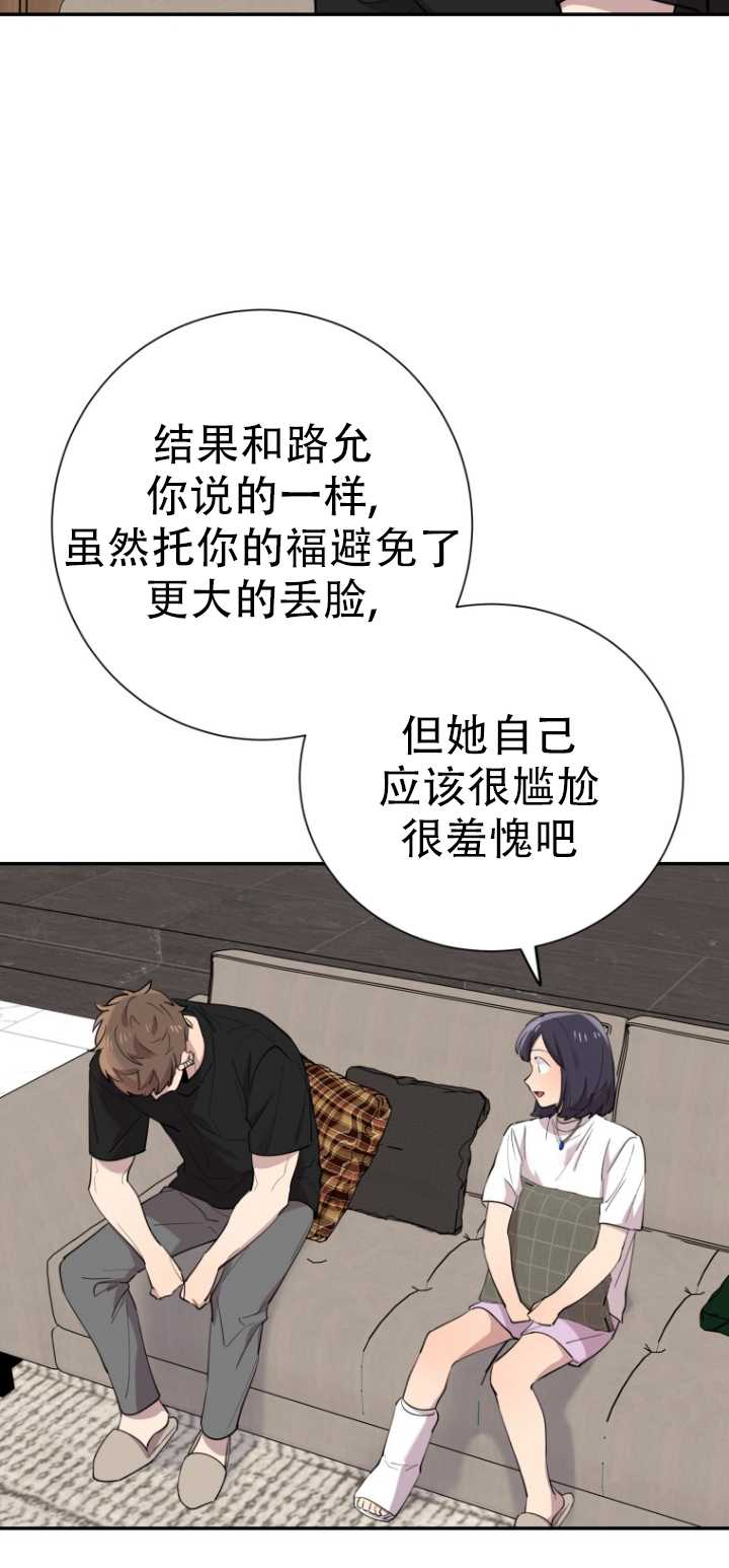 第37话18