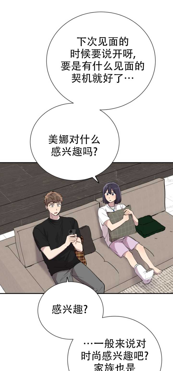 第37话20