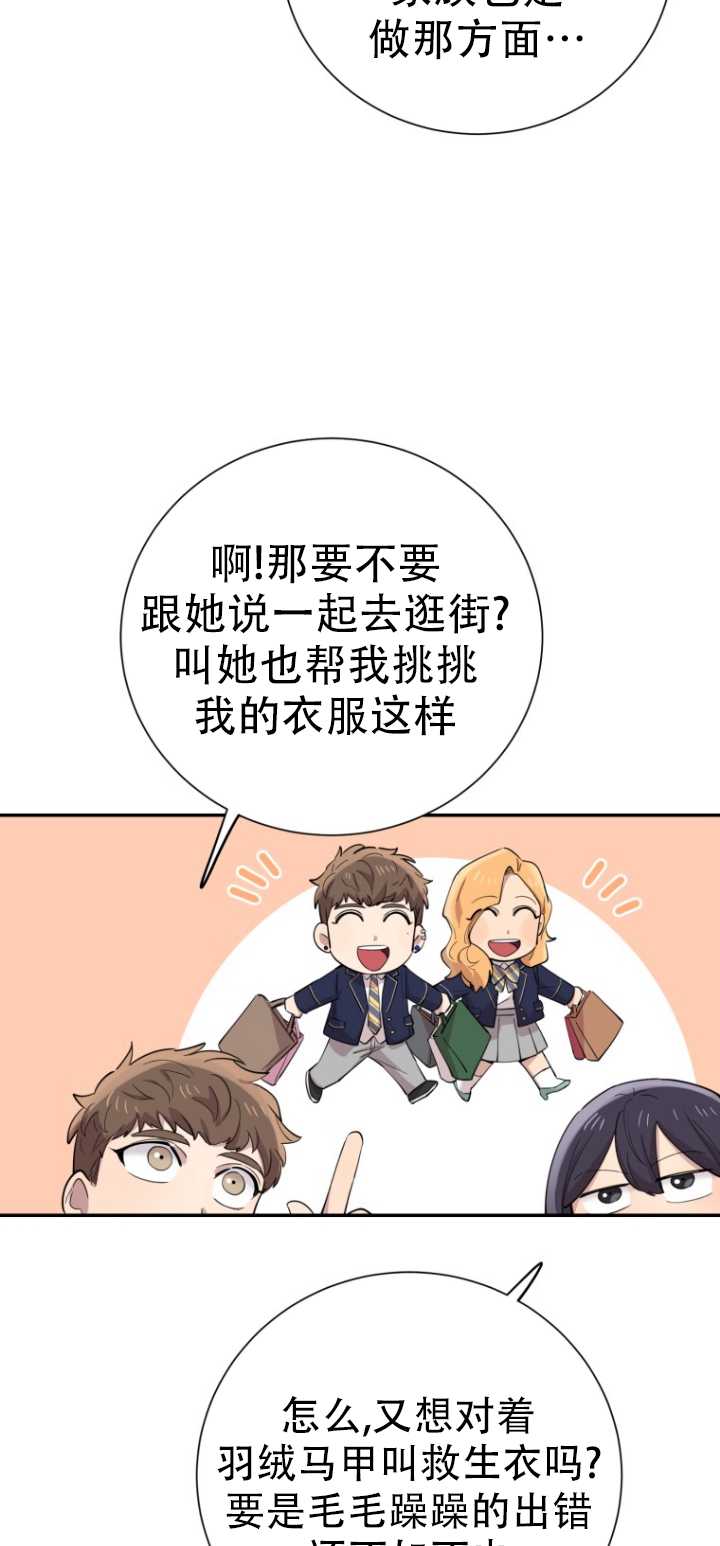 第37话21