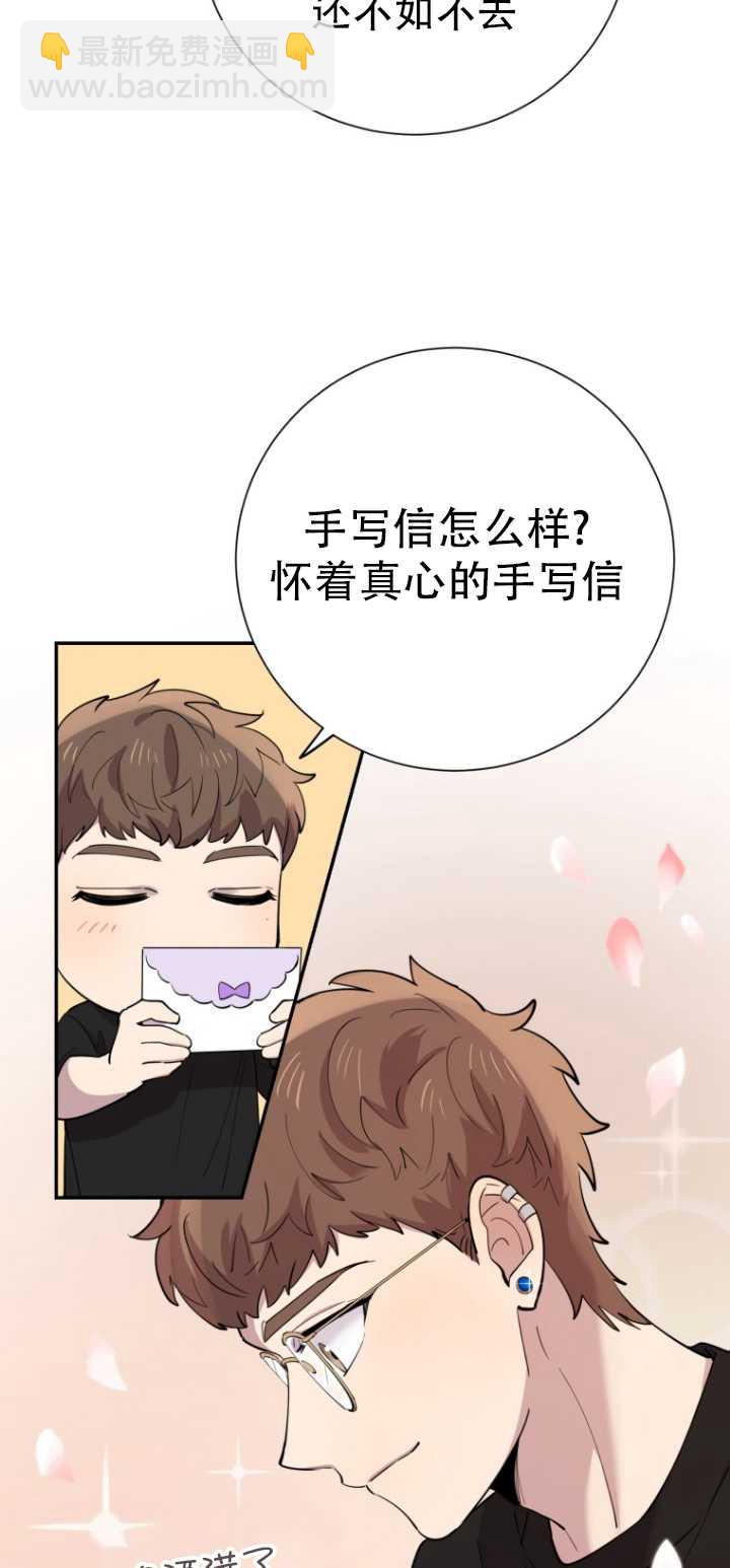 第37话22