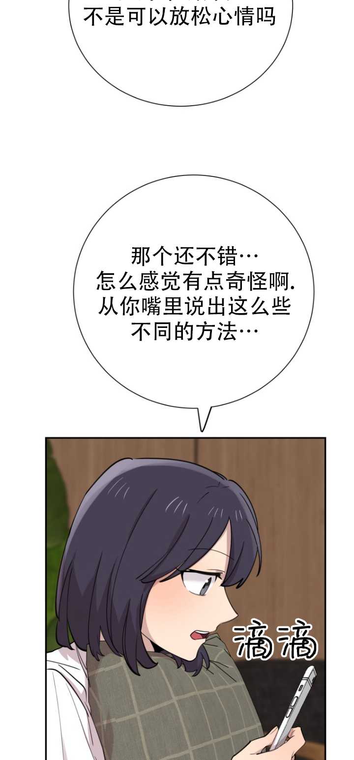 第37话25