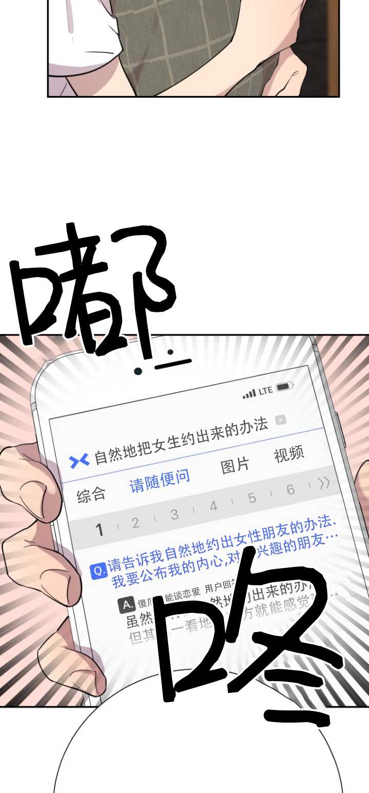 第37话26