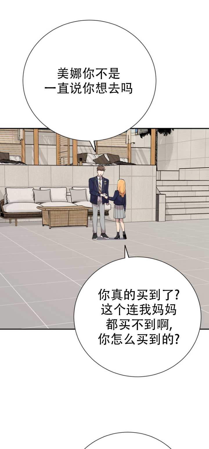 第37话31