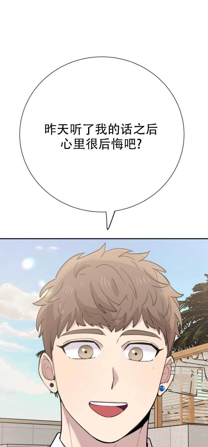 第37话33
