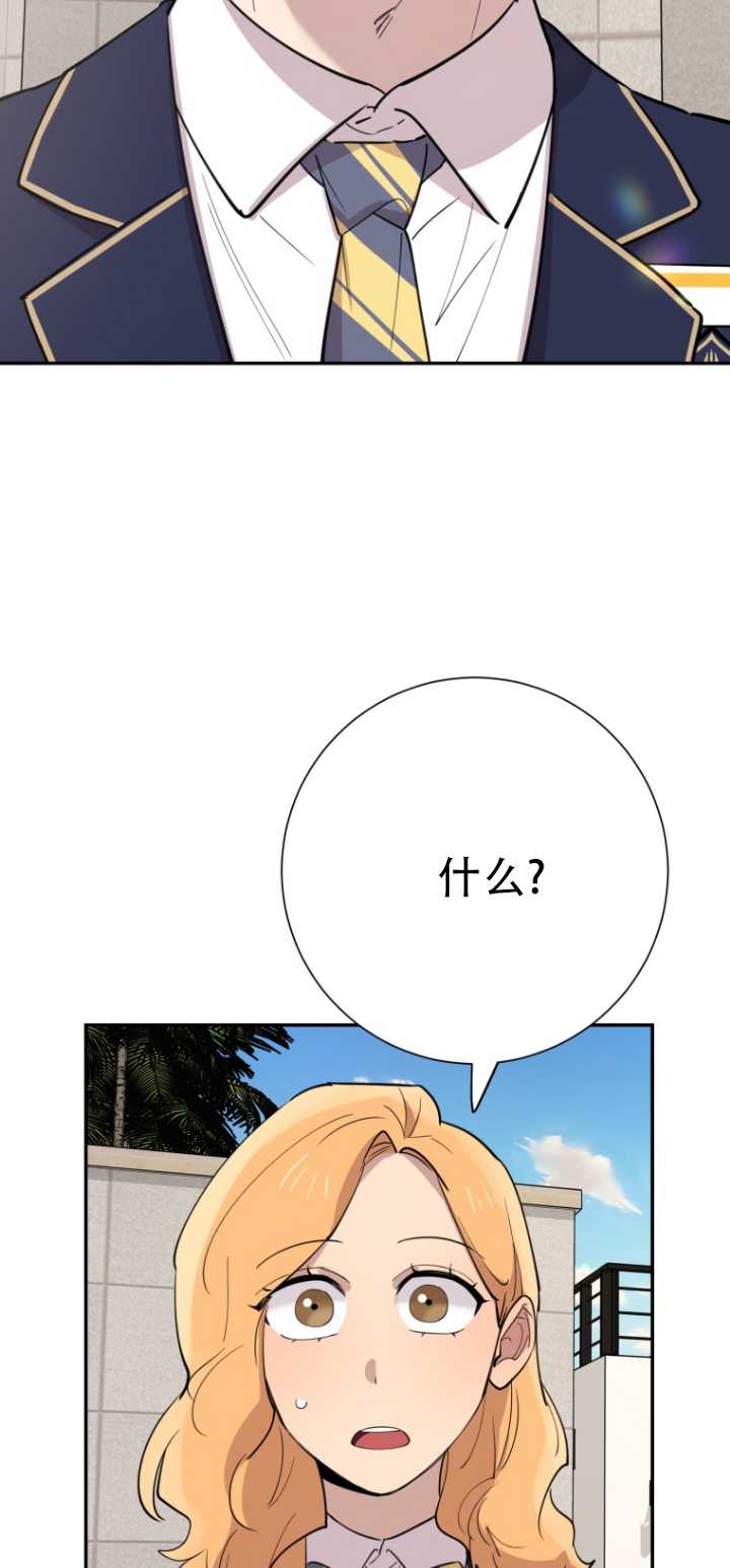 第37话34