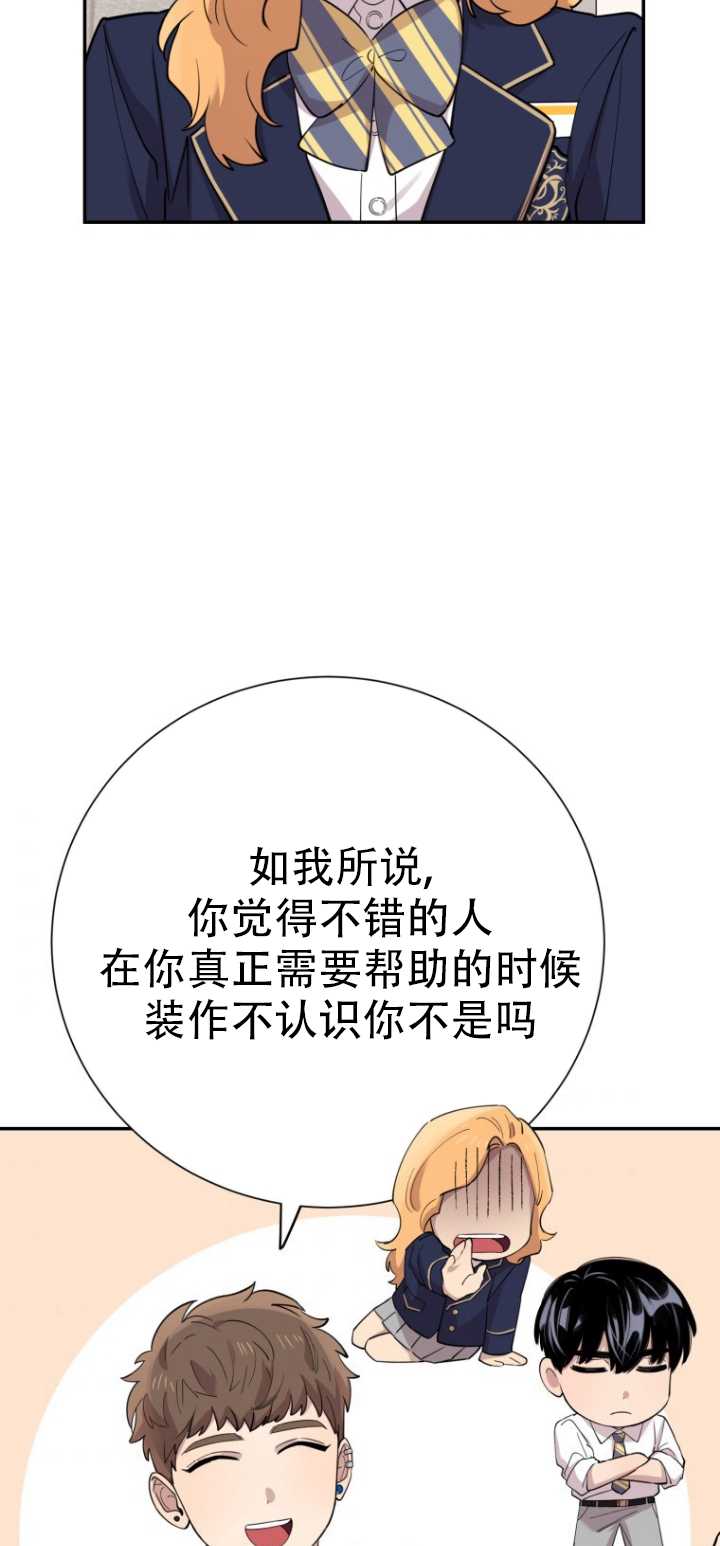第37话35