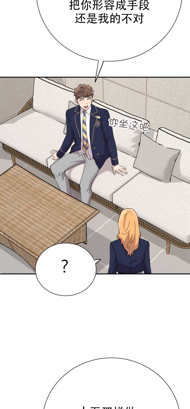 第37话37