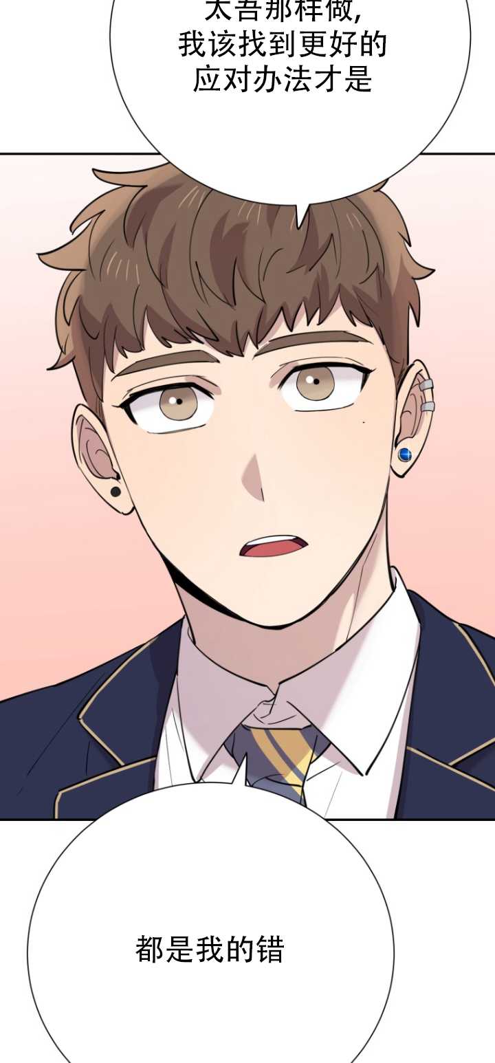 第37话38