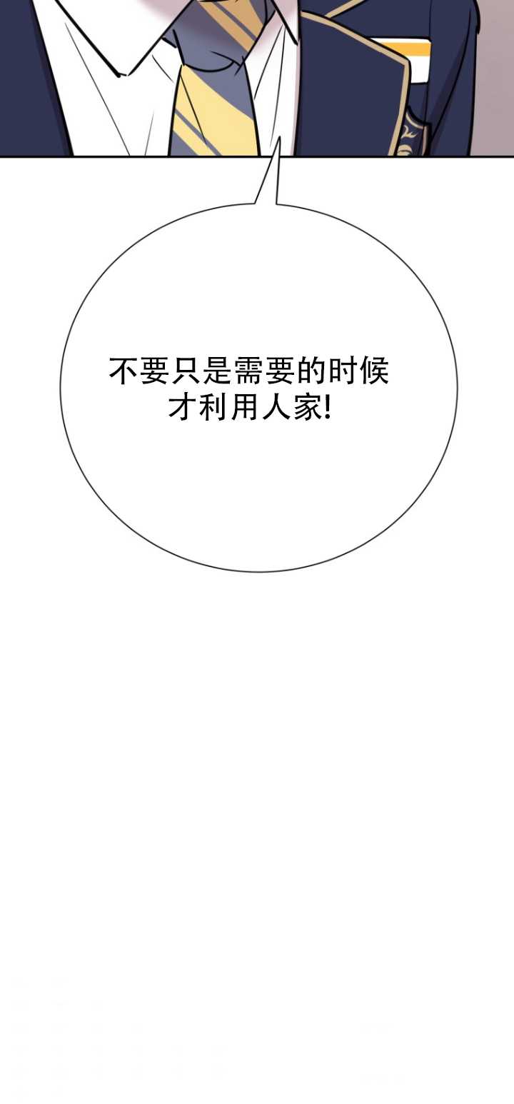 第37话4