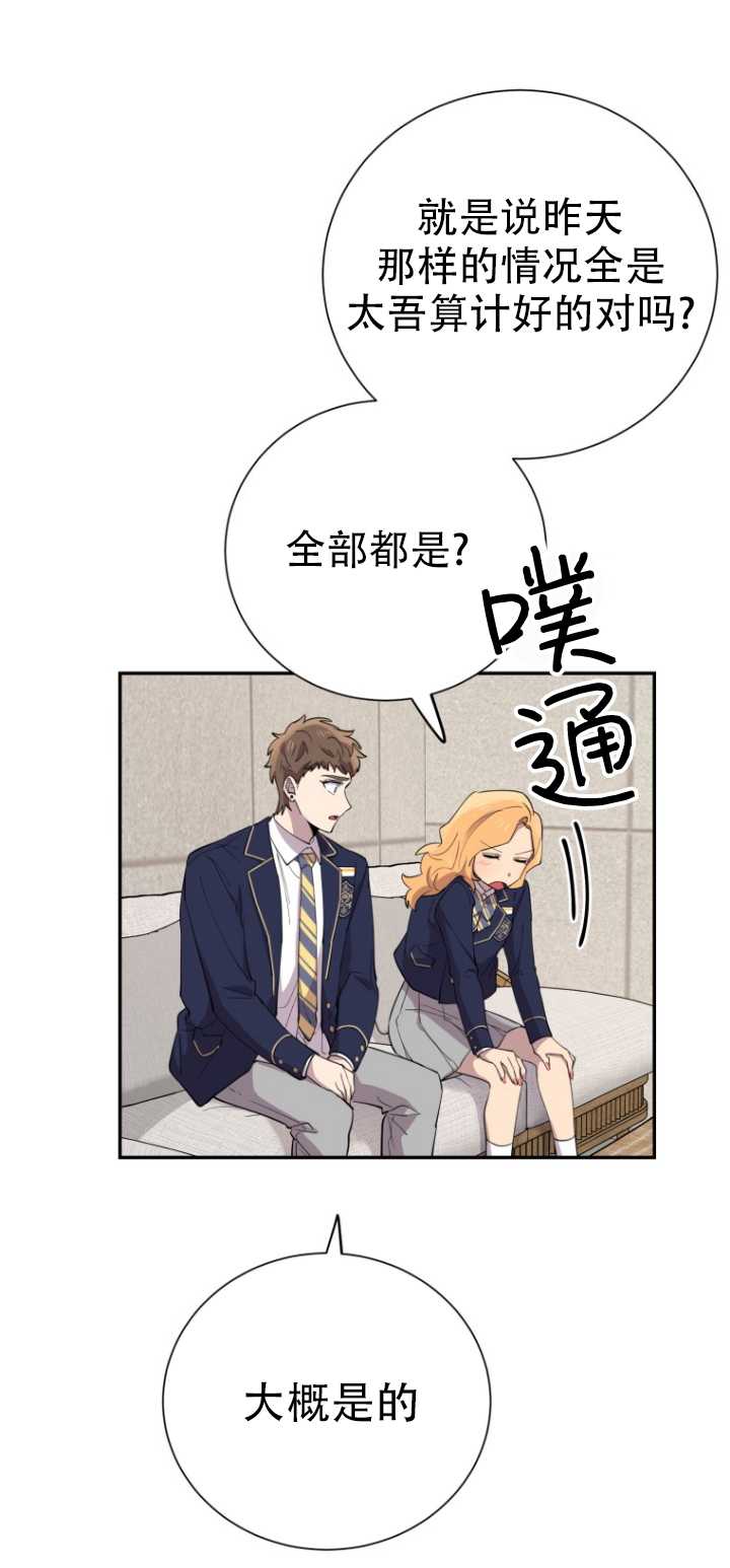 第37话40