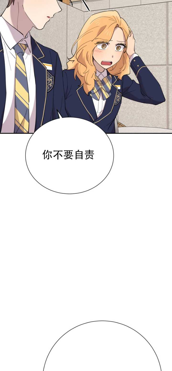第37话43