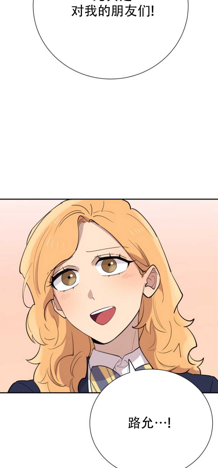 第37话45