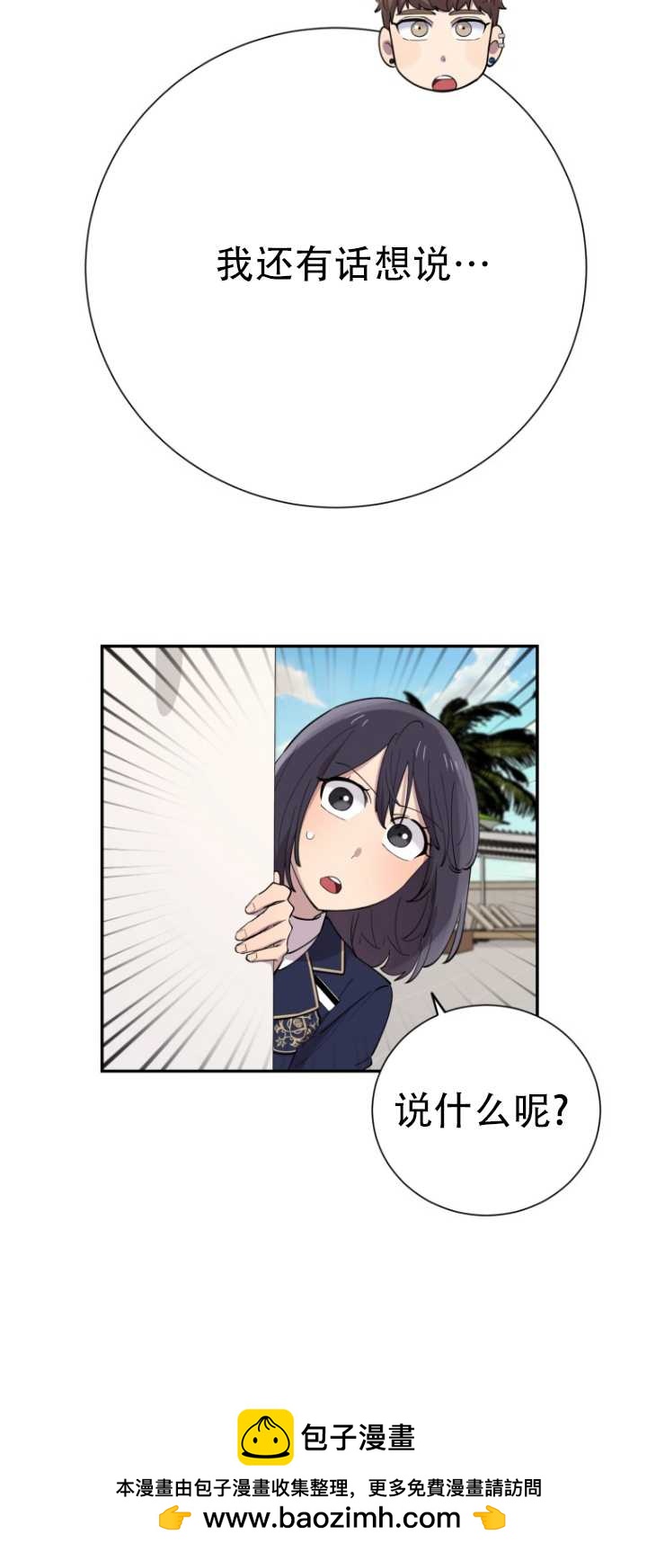 第37话49