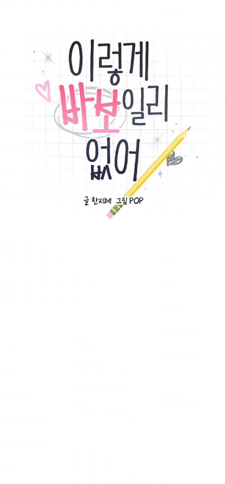 第37话5