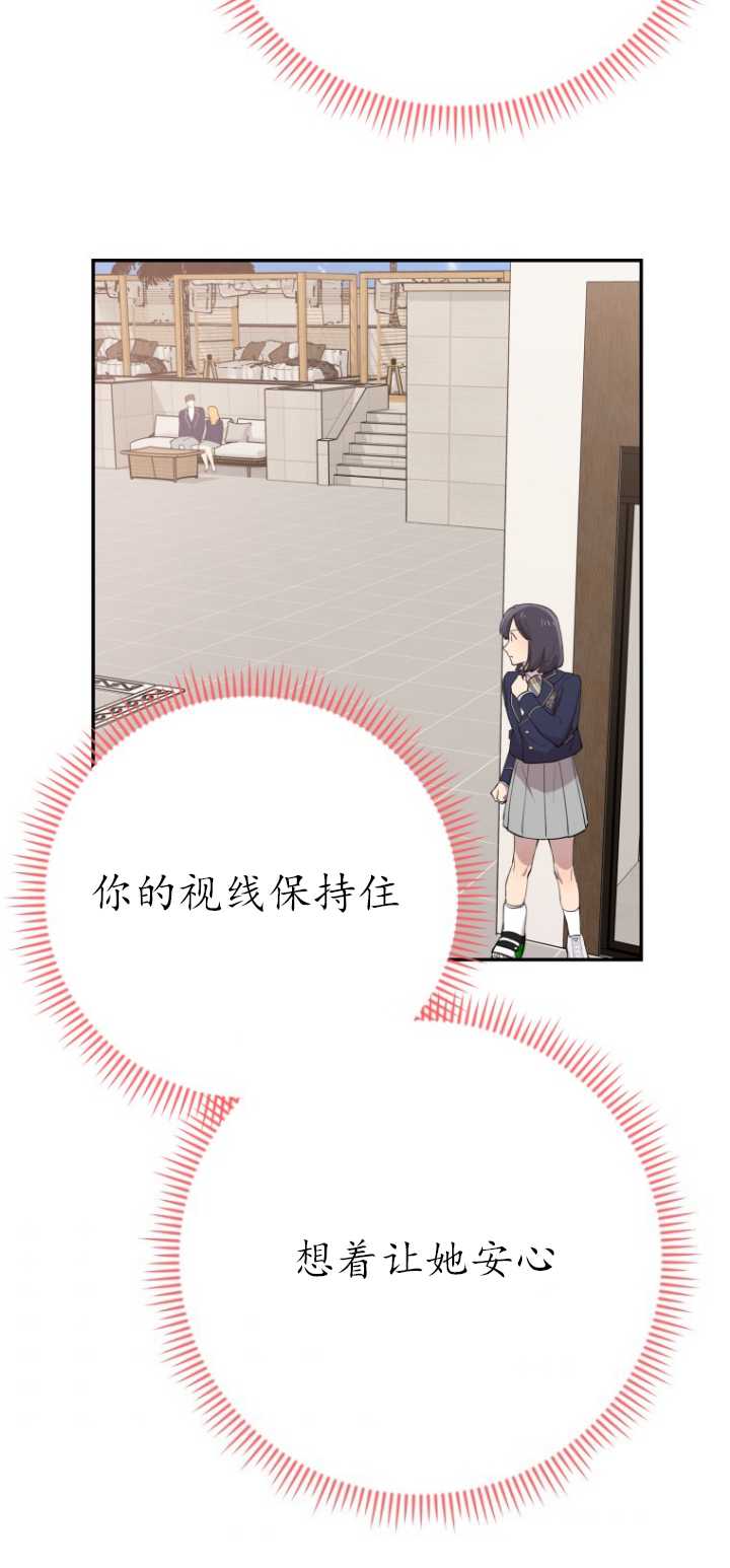 第37话51