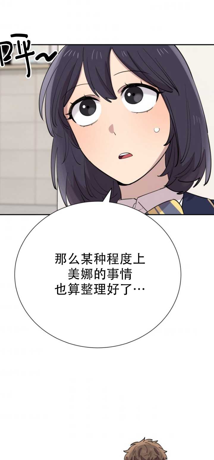 第37话52