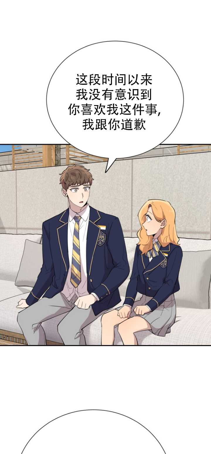 第37话54