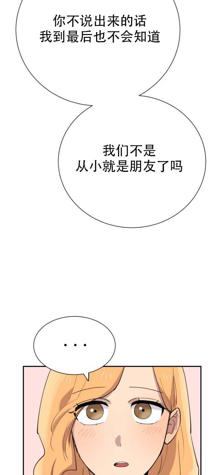 第37话55