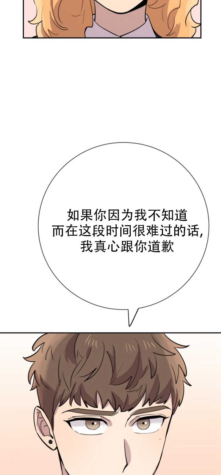 第37话56