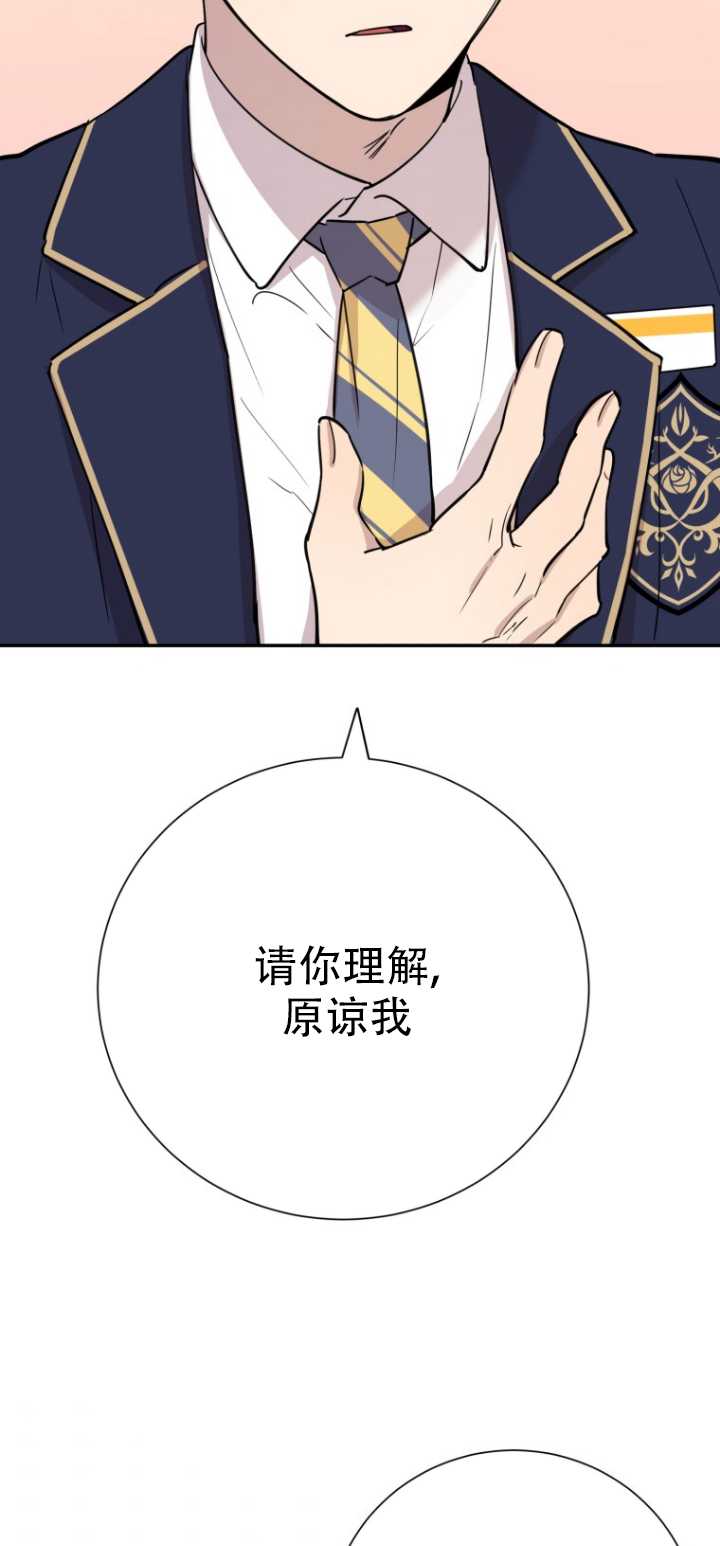 第37话57