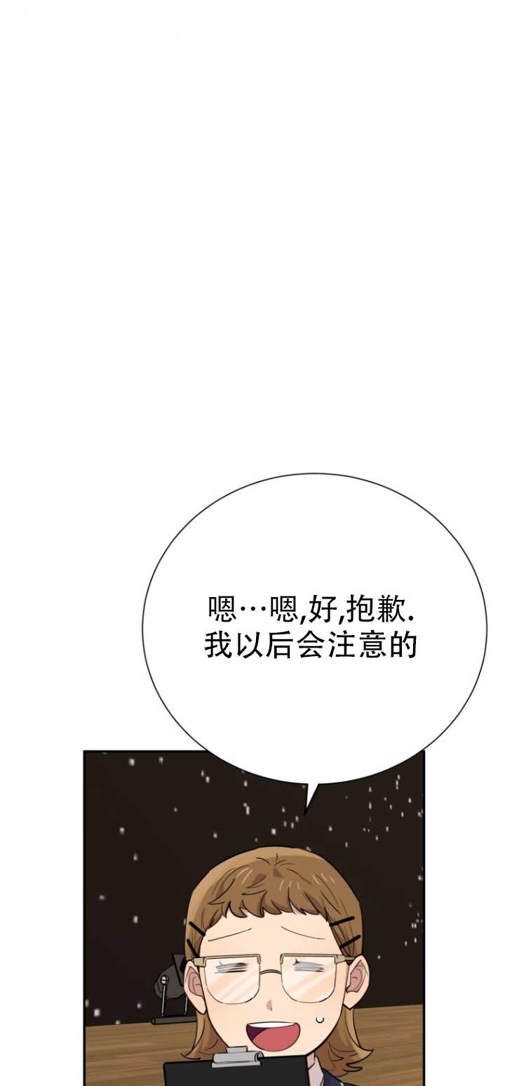 第37话6