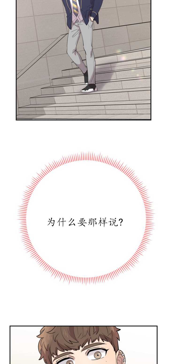 第37话62