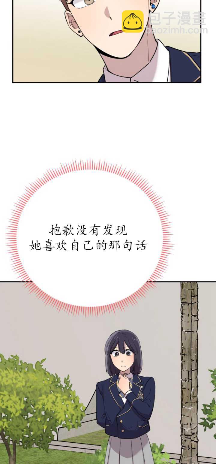 第37话63