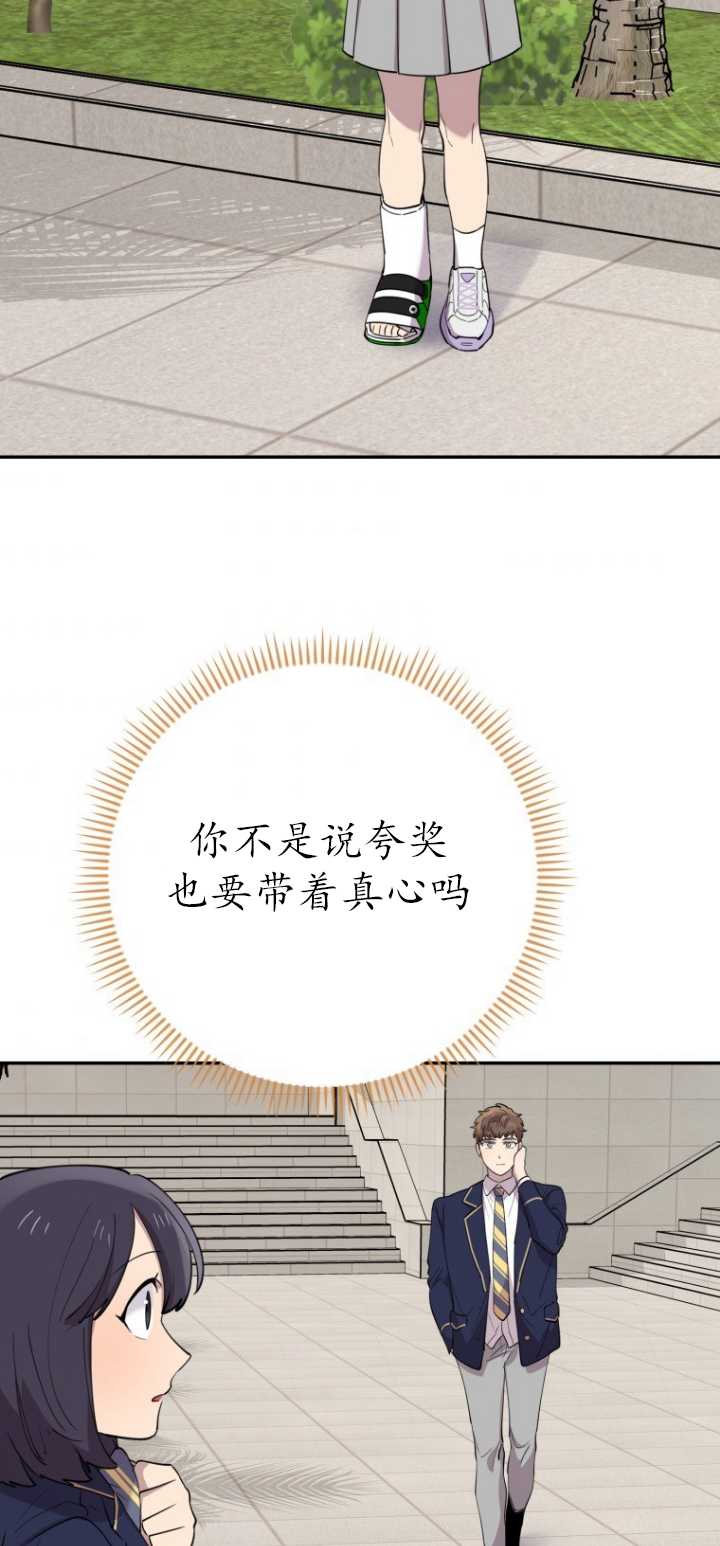第37话64
