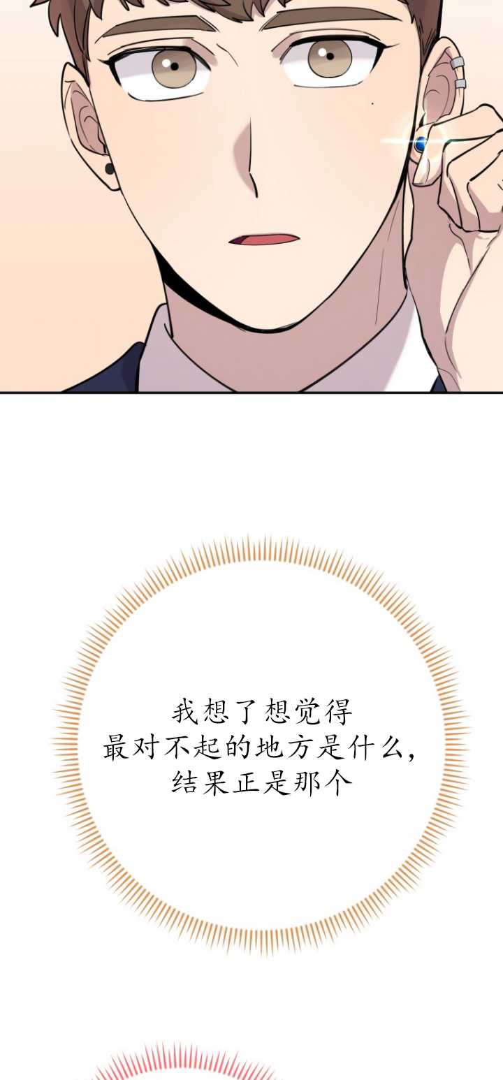 第37话66